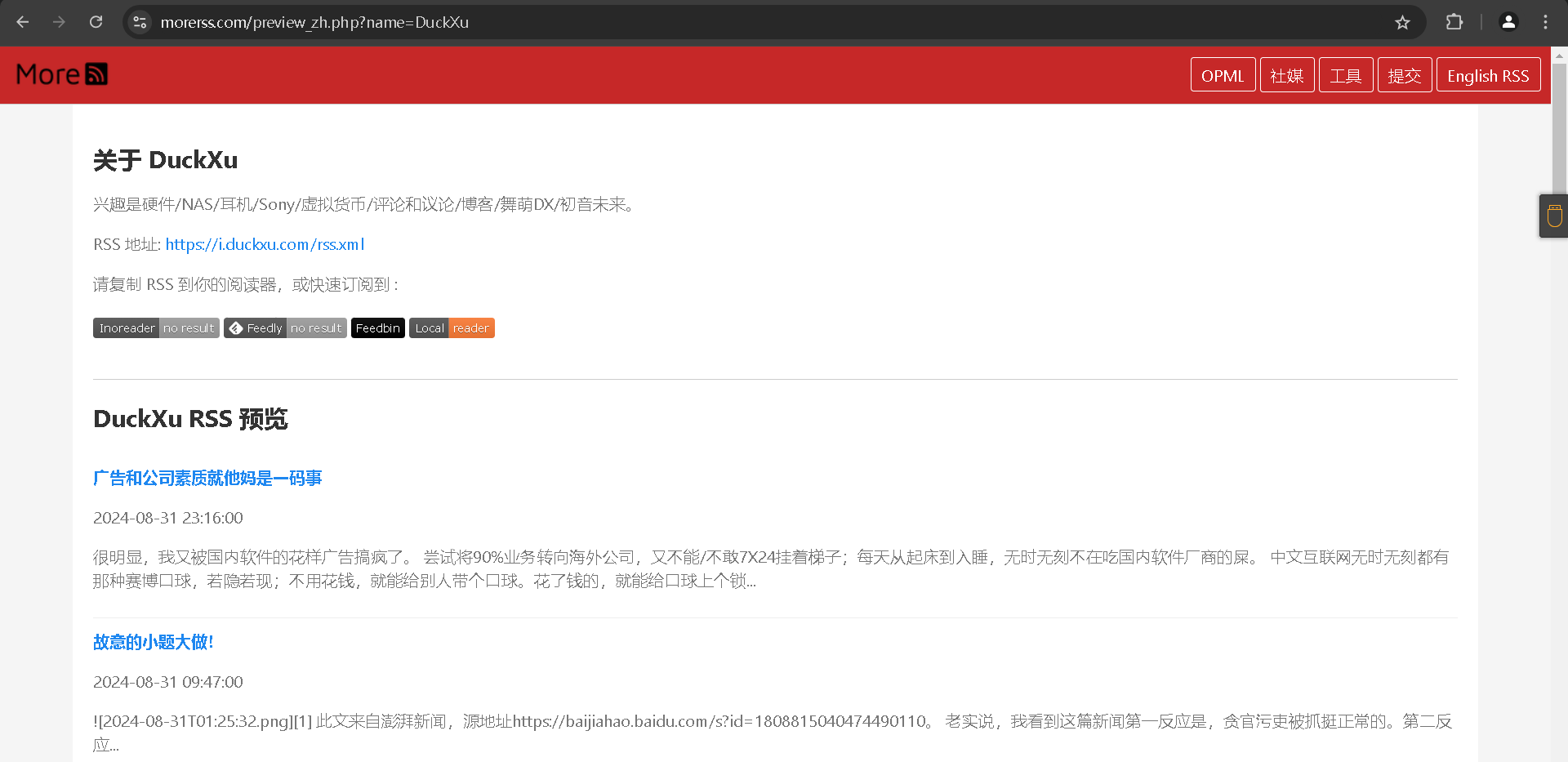 2024-09-04T14:30:08.png 2024-09-04T14:30:08.png