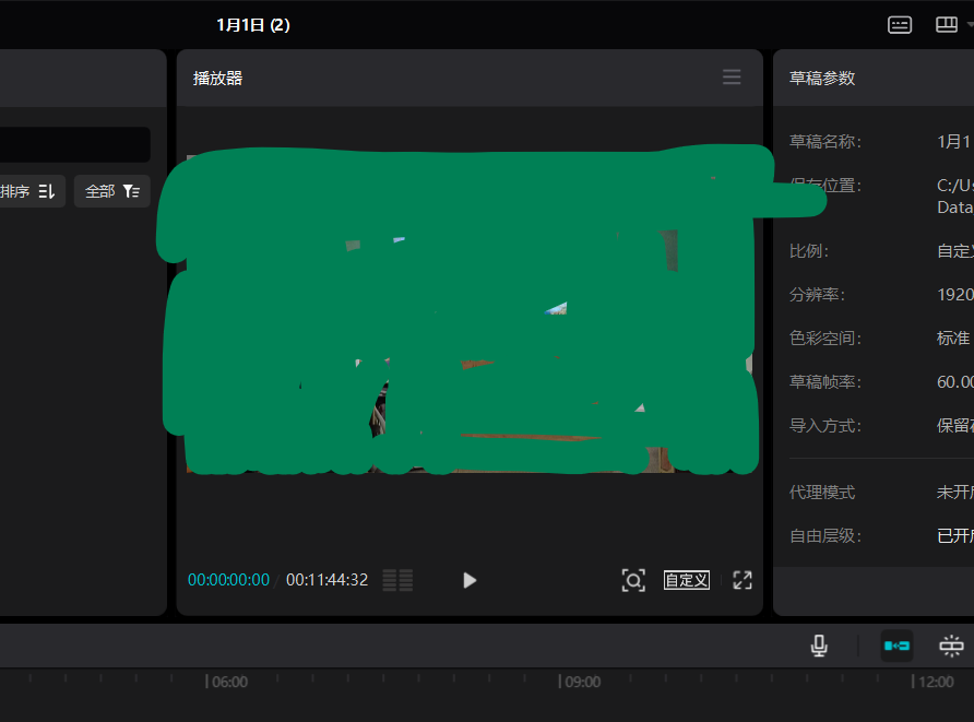 2025-01-01T15:34:24.png